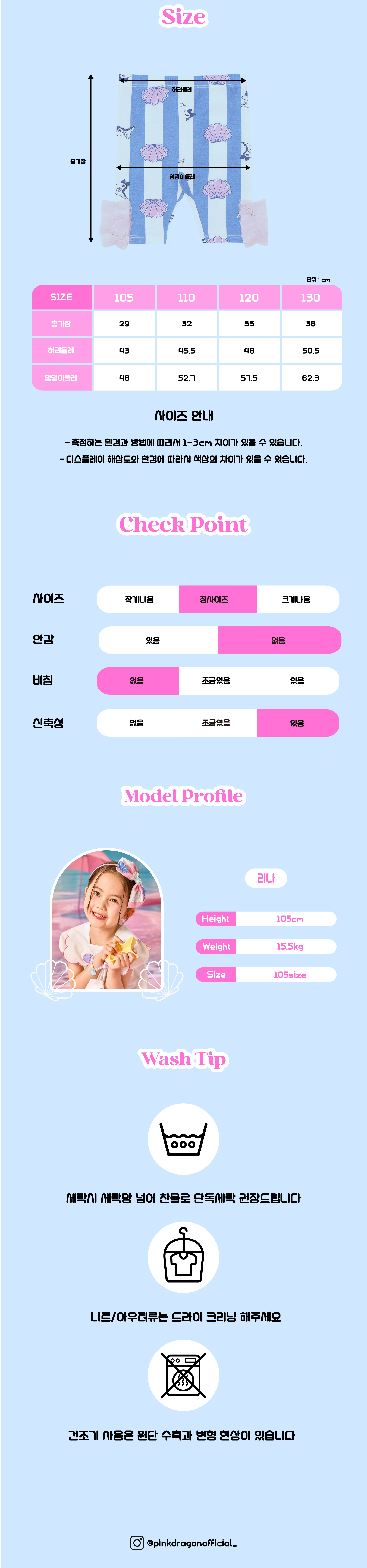 P53DAP010 BL 쉘 ST 레깅스-07.jpg